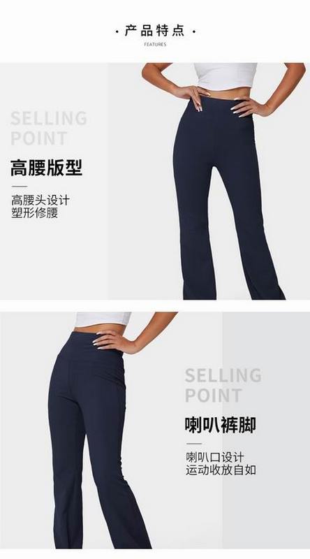 Lululemon Women's Pants 192